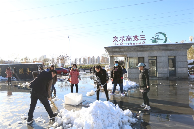 冬日掃雪暖人心 員工出行保安全