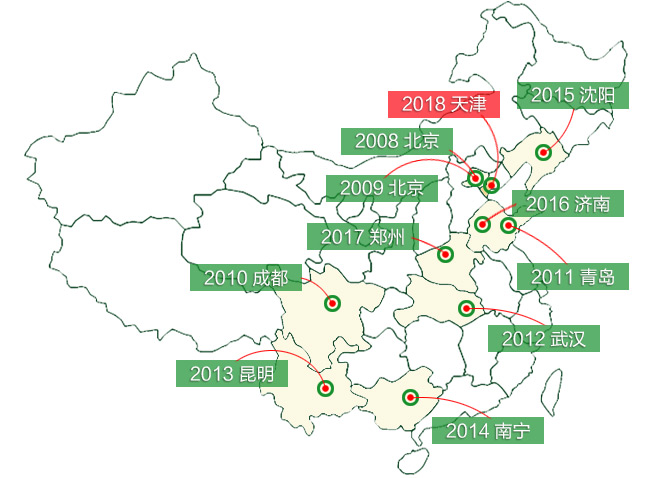 智能商業(yè)時(shí)代:高質(zhì)量發(fā)展與價(jià)值創(chuàng)造 李長云主席受邀參加2018中國綠公司年會(huì)