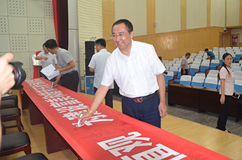 恒運(yùn)能源集團(tuán)董事局主席李長云受邀參加樂陵市新的社會階層人士聯(lián)合會第一次會員代表大會和樂陵市新的社會階層人士聯(lián)合會成立大會