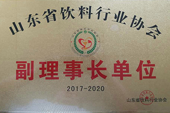 恒運能源集團董事局主席李長云當選為山東省飲料行業(yè)協(xié)會第四屆理事會副理事長