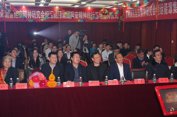 延安精神首次走進天津市百強企業(yè)—恒運能源集團延安精神踐行基地成立并揭牌