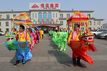 “粽”情端午節(jié) 恒運(yùn)一家親 ——2017恒運(yùn)能源集團(tuán)龍舟秧歌慶端午