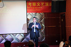 恒運能源集團(tuán)為泰國商務(wù)考察團(tuán)一行舉行歡迎晚會